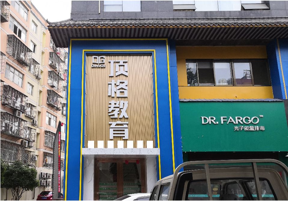 洛川门头设计要符合门店特色。