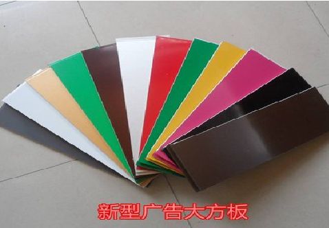 洛川大方板和铝塑板的区别在哪里？