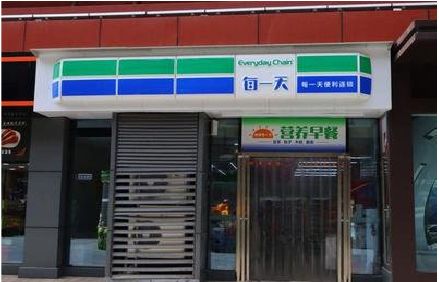 洛川便利店招牌如何设计？