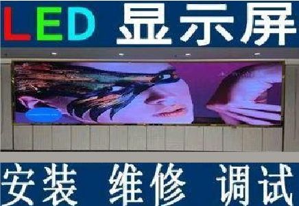 洛川LED炫彩屏招牌的优势及应用
