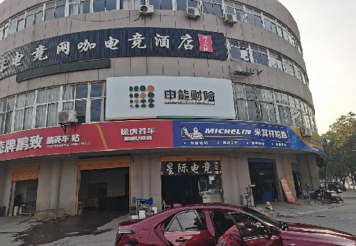洛川发光字招牌安装流程。