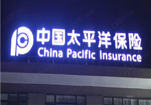 洛川发光字招牌不亮的一些原因。
