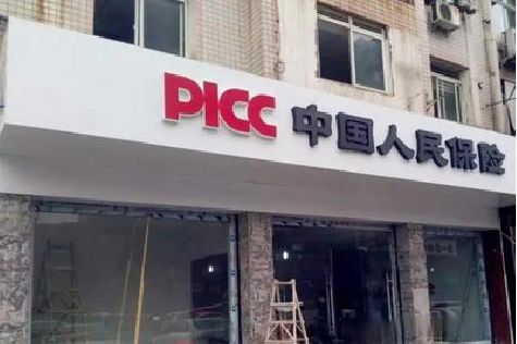洛川铝塑板门头