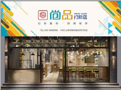 洛川广告打印店的招牌如何设计才能吸引顾客？