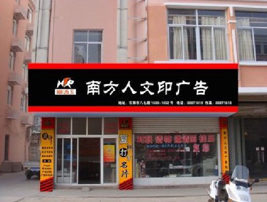 洛川广告招牌系统管理的关键。