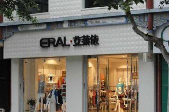 洛川招牌设计的位置。