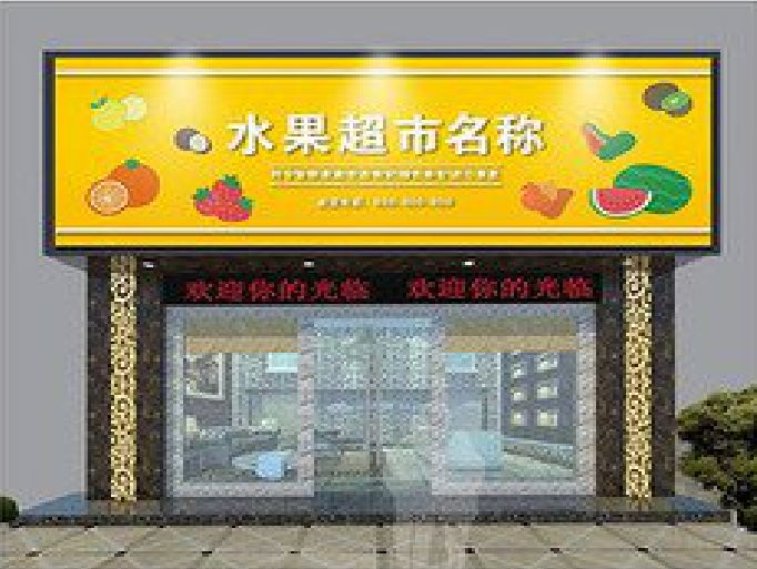 洛川门头牌匾制作厂家应该注意什么？