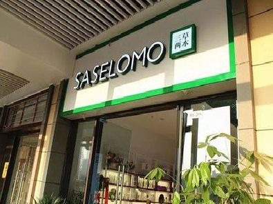 洛川如何选择门店招牌的颜色？