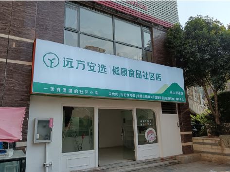 洛川软膜灯箱的价格设定与哪些因素有关？