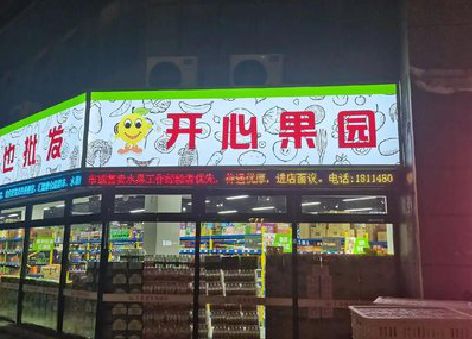 洛川门头广告灯箱制作小常识。