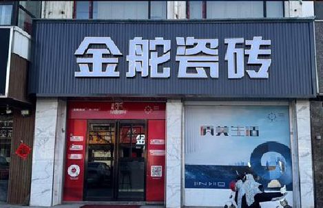 洛川门头招牌设计制作细节。